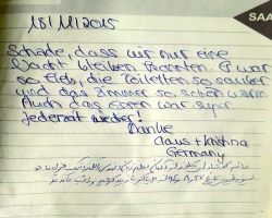 دیدگاه مهمان ها